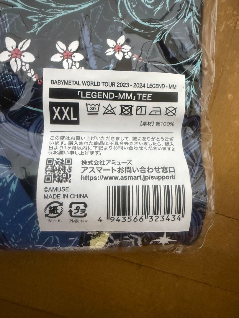 ミュージシャン BABYL LEGEND-MM TEE XXL