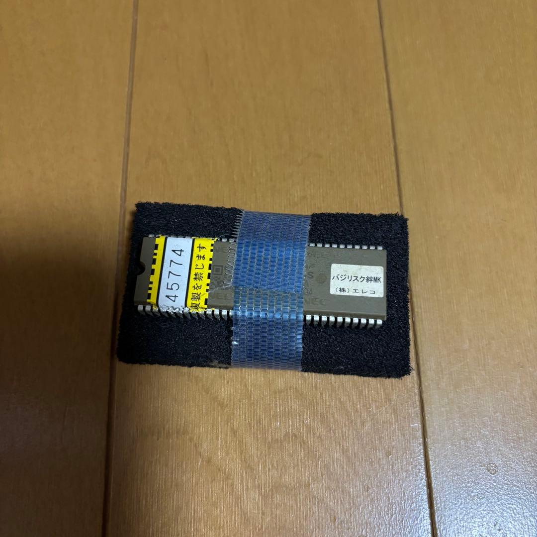 バジリスク絆 パチスロ実機 白ロム ※引き取り限定