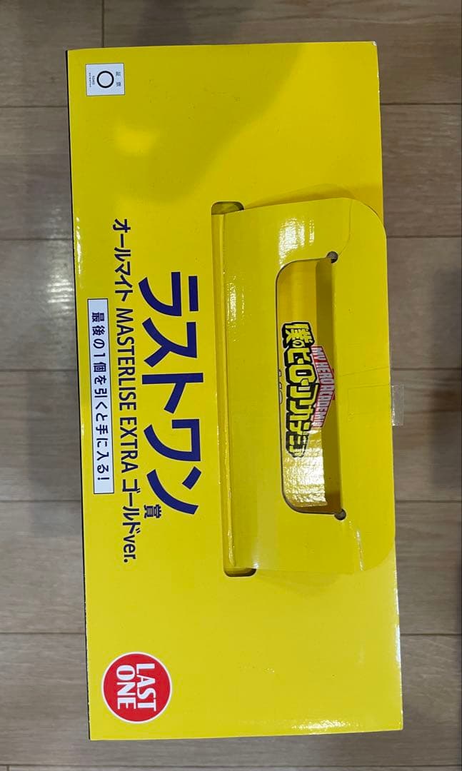 一番くじ　ヒロアカ 僕のヒーローアカデミア フィギュア