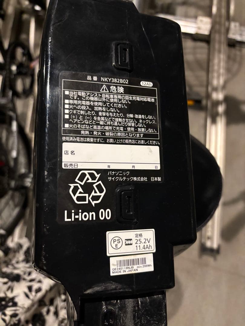Panasonic 電動アシスト自転車 東京都•千葉