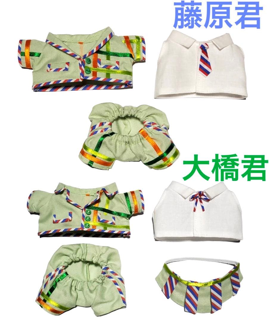 オーダーページ なにわ男子 ちびぬい服