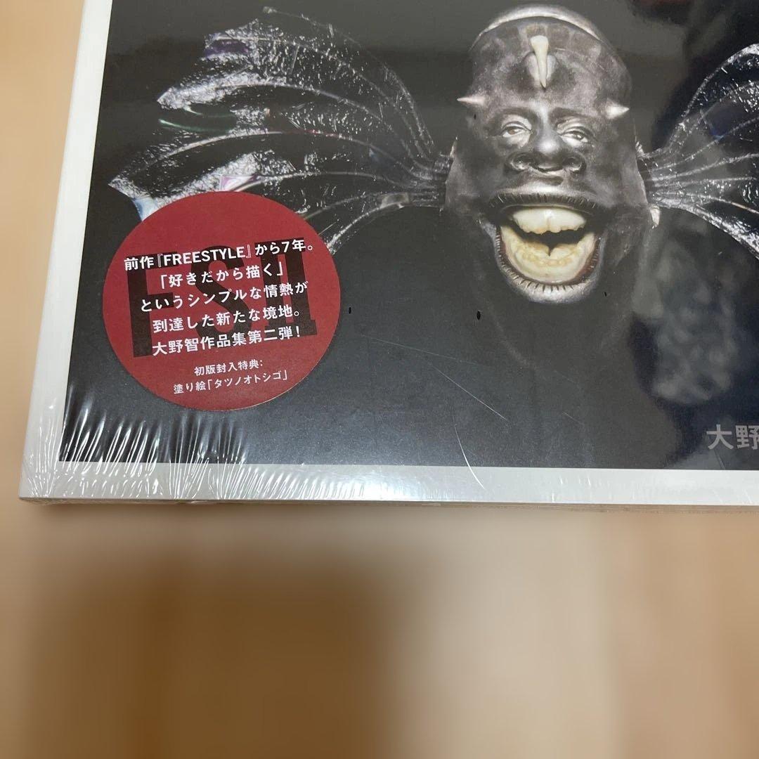 FREESTYLE : 大野智作品集 2 【新品フィルム密閉】ポストカードセット