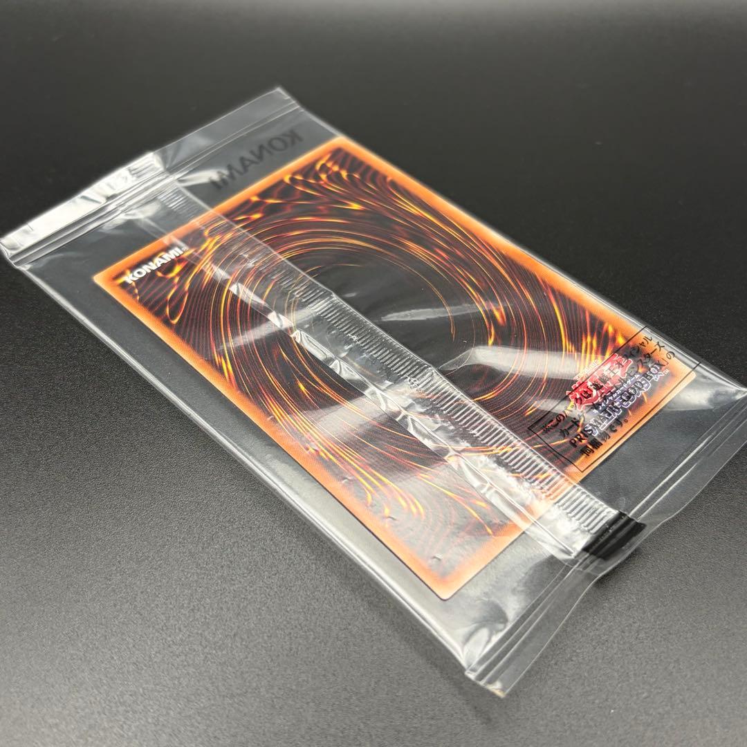 【遊戯王】三幻神 プリズマ 未開封 セット PGB1