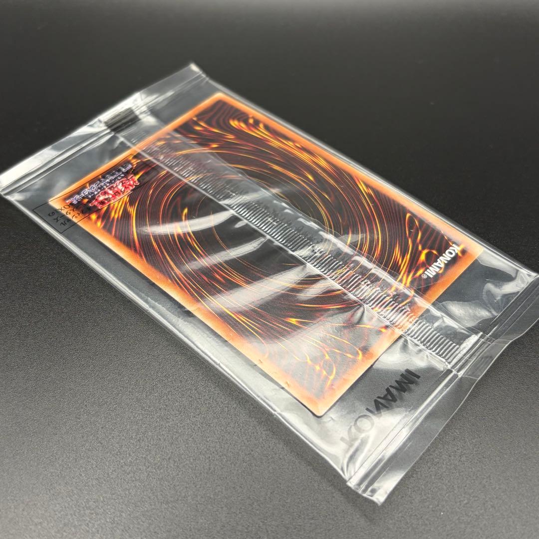 【遊戯王】三幻神 プリズマ 未開封 セット PGB1