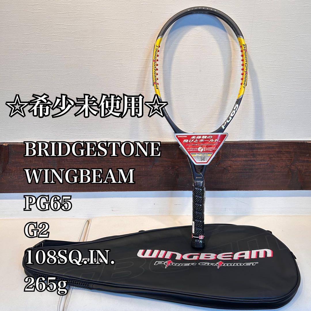 ◇激レア未使用◇ BRIDGESTONE WINGBEAM PG65 G2 中古】ブリヂストン ウィングビーム PG 65 2001年モデルBRIDGESTONE