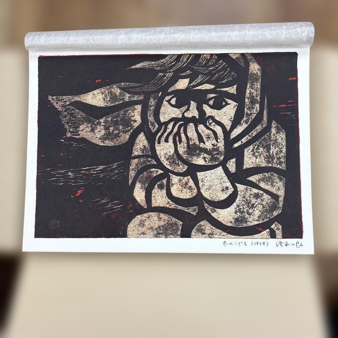 限定500部・極美品】滝平二郎 直筆サイン入り オリジナル版画付画集