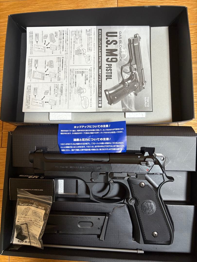 マルイ、ベレッタm9 Amazon.co.jp: 東京マルイ U.S. M9 PISTOL 18歳以上 ガスブローバック
