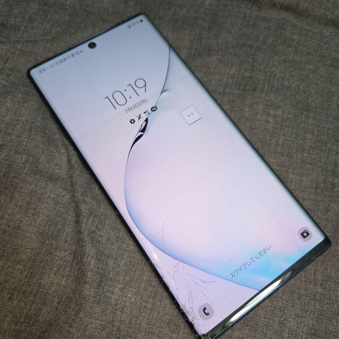 galaxy note10+　オーラブラック サムスン Galaxy Note10+ 楽天モバイル [オーラブラック] 価格比較