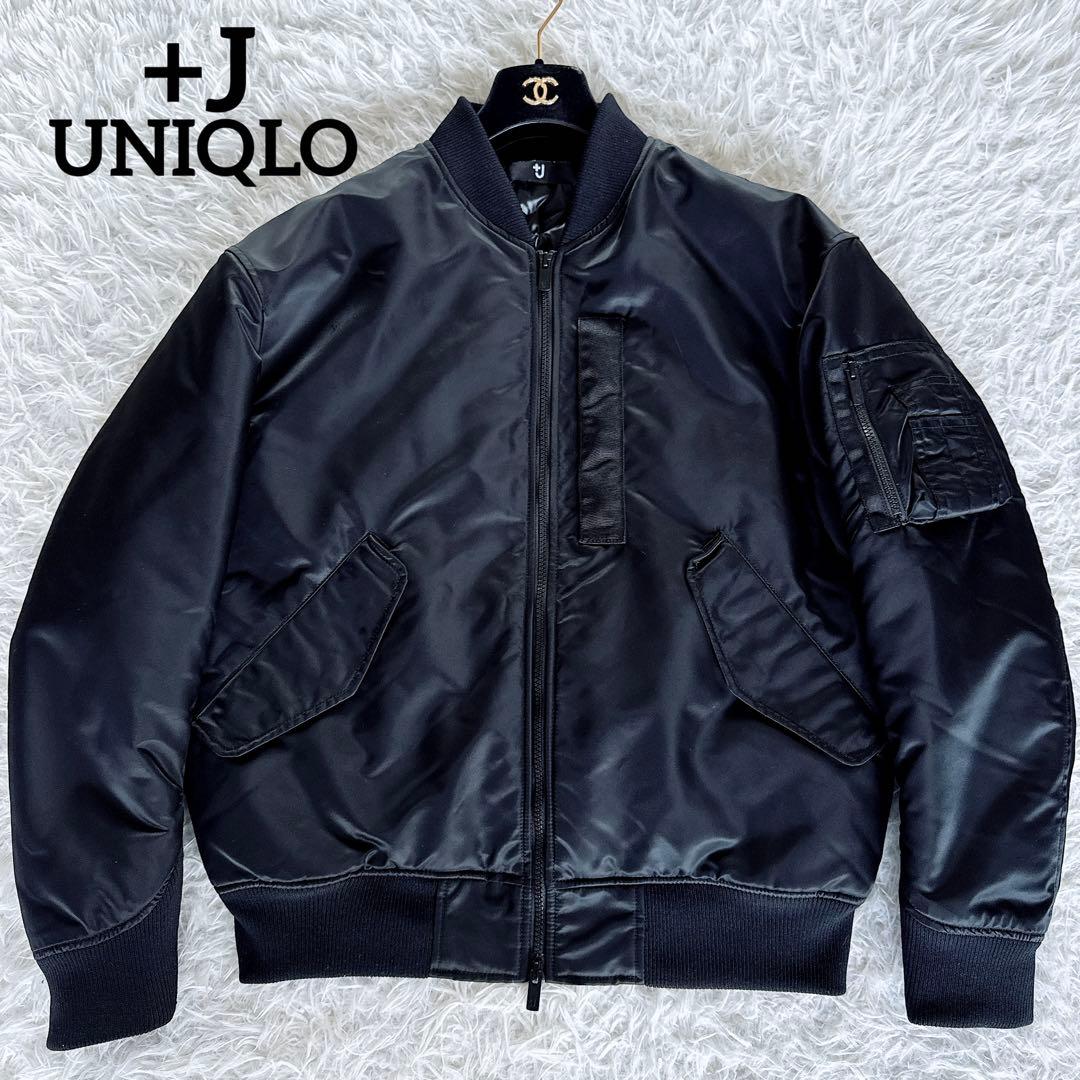 UNIQLO】＋J ハイブリッドダウンオーバーサイズMA-1ブルゾン 黒 M