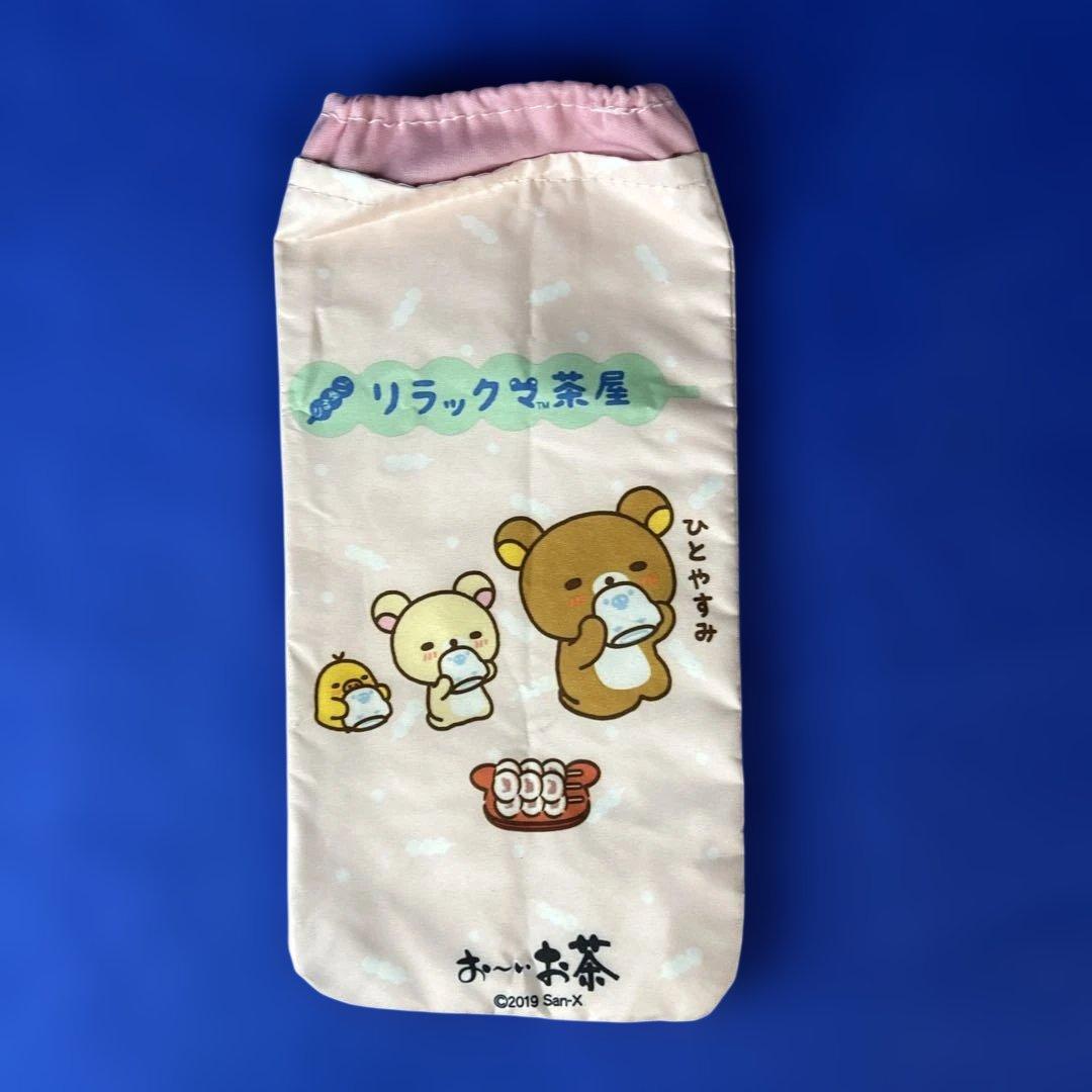 リラックマ　グッズまとめ売り　母子手帳ケース ・ペットボトルカバー・ノート他