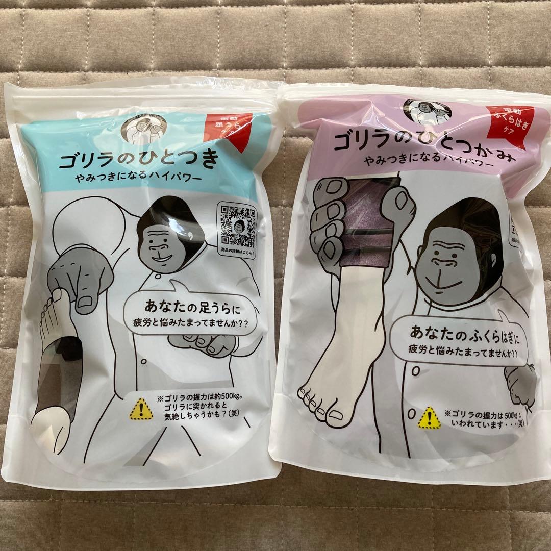 ゴリラのひとつき ・ゴリラのひとつかみセット Amazon | ゴリラのひとつき 電動 足うらケア タイマー 10分 自動OFF