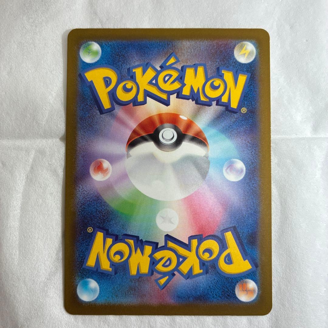 ポケモンカード　メガドリームex カイリュー　MUR