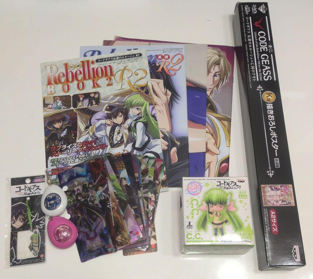 コードギアス グッズまとめ売り - メルカリ
