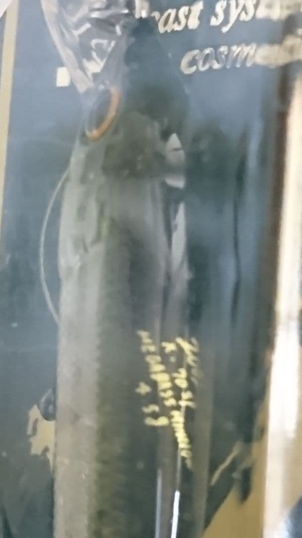 メガバス ito x-70 SP オールド'02 gpアボカド 新品未開封 - メルカリ