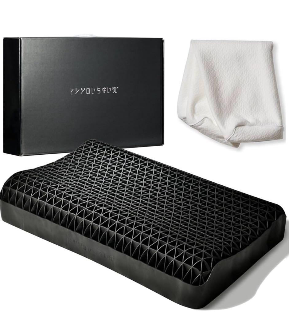 ヒツジのいらない枕 - ブラック　至極 TVCM放映中】ヒツジのいらない枕ー至極ー – ヒツジのいらない枕公式サイト