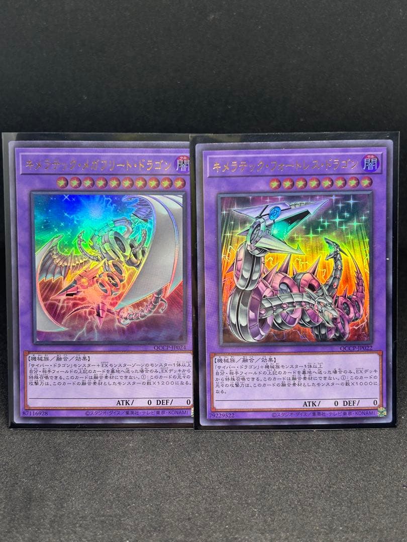 遊戯王　K9 構築済みデッキ