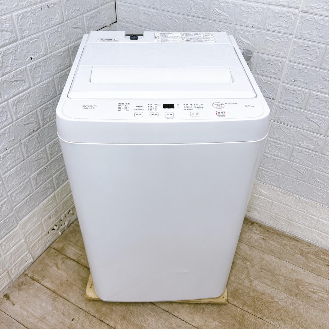 OE01239 ワールプールジャパン 5.5kg 洗濯機 一人暮らし 小型