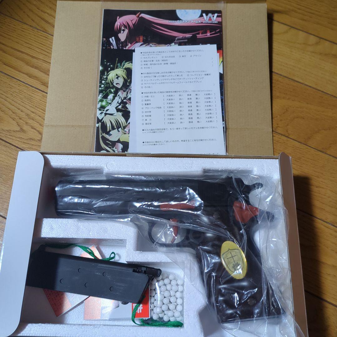 緋弾のアリア ガバメント(ブラック) WA] ガバメント 《緋弾のアリア》モデル ブラック (中古)の販売ページ