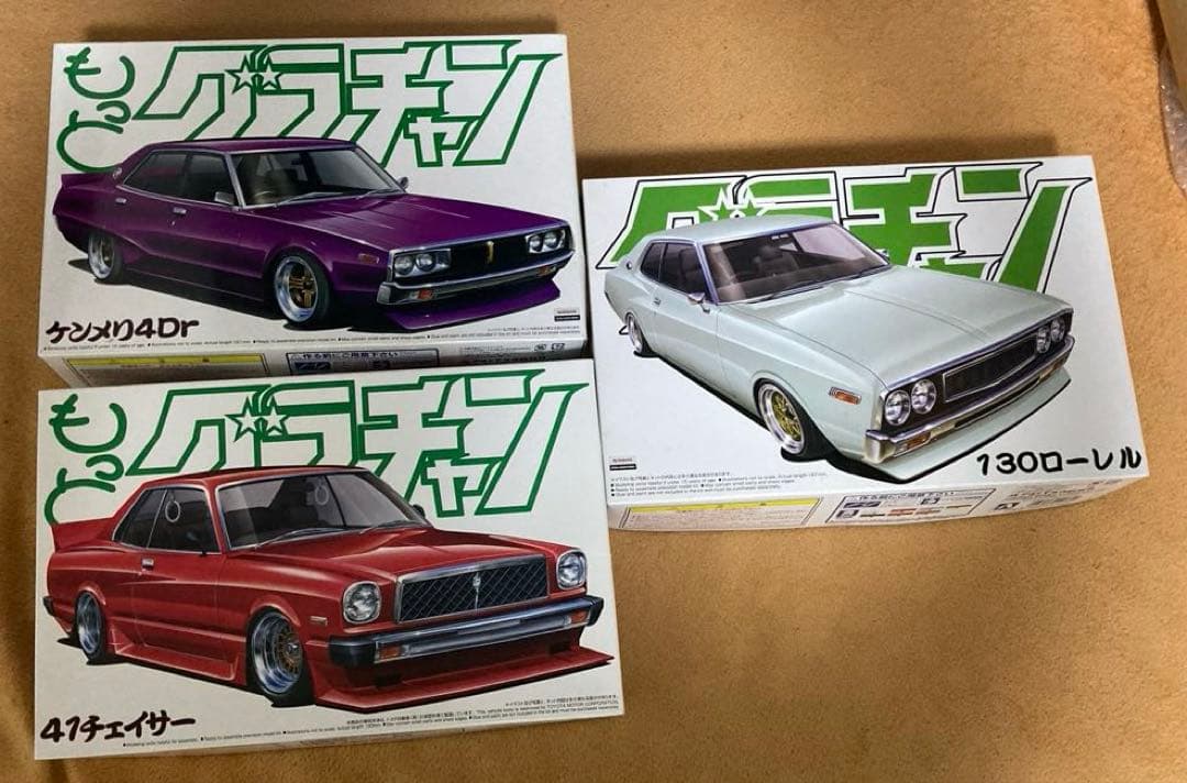 ★アオシマ★グラチャン3台セット★ uj-factory_ca0908