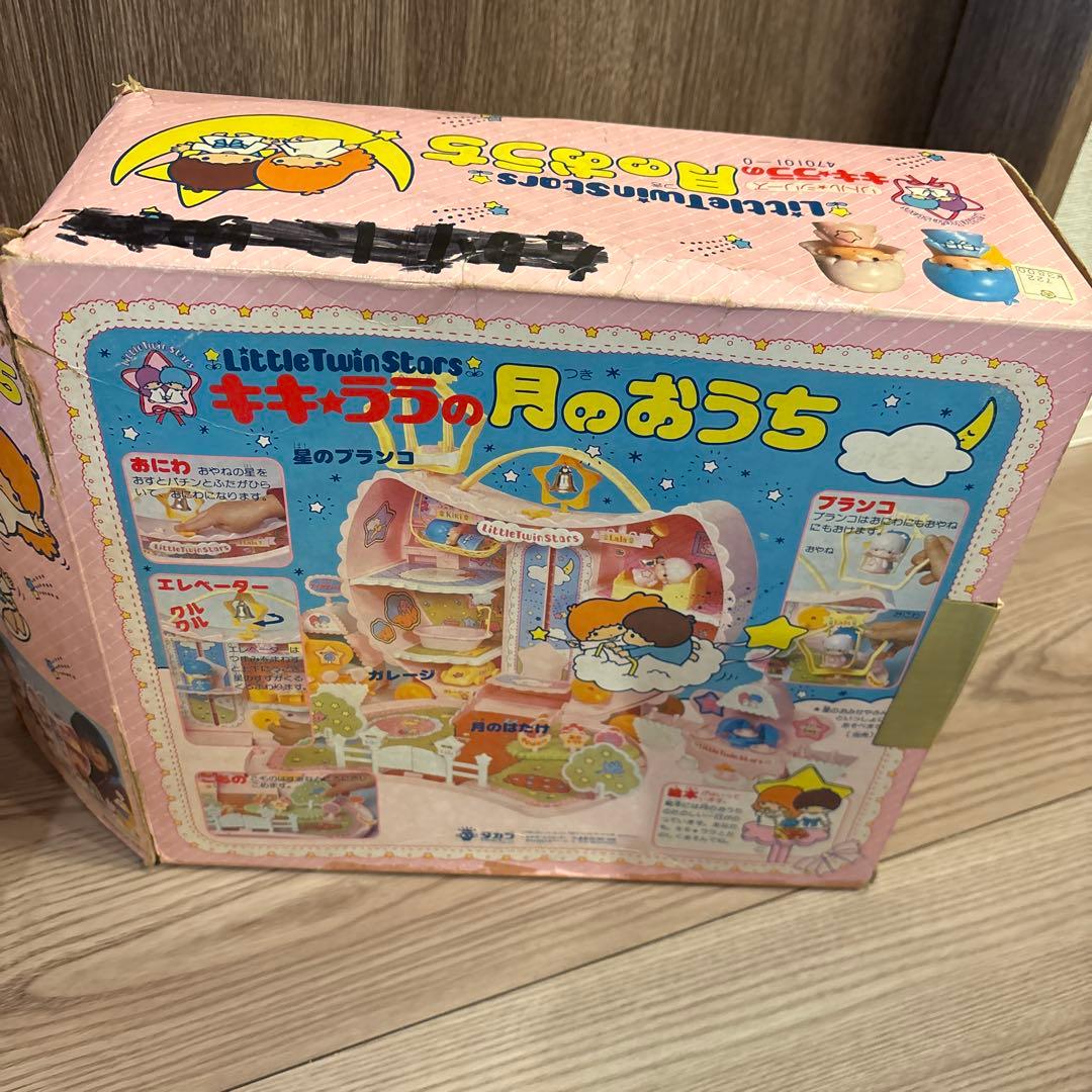 キキララ 月のおうち 昭和レトロ リトルツインスターズ 1976 - メルカリ
