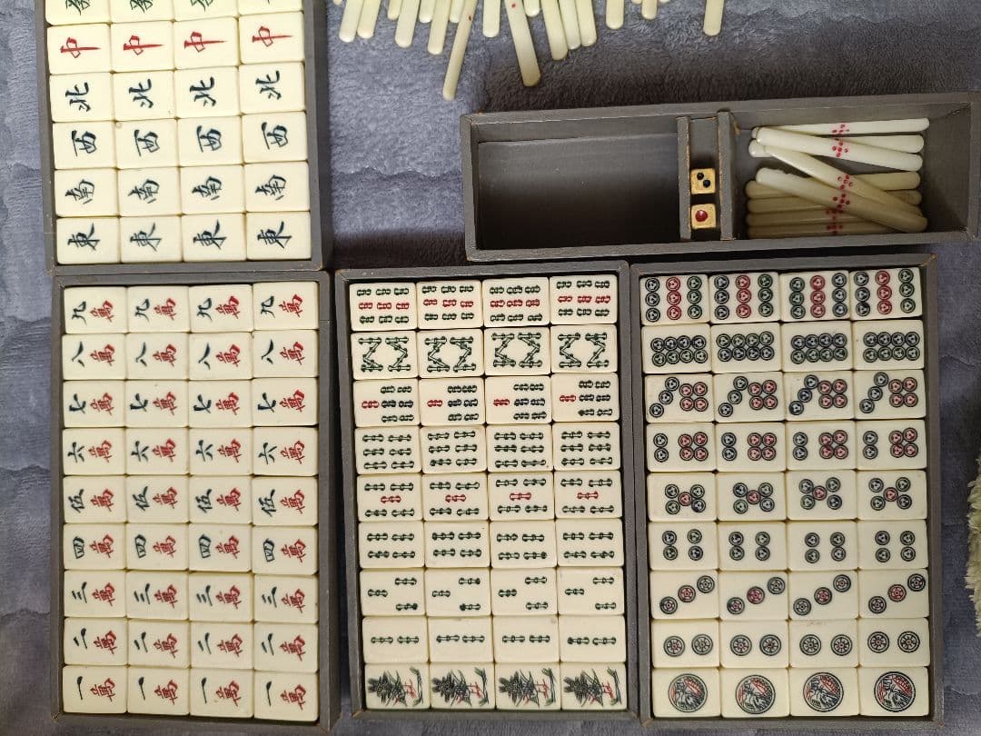 極上品・完品】麻雀牌 骨牌 背竹 厚牌 職人手彫り 燕尾 昭和レトロ
