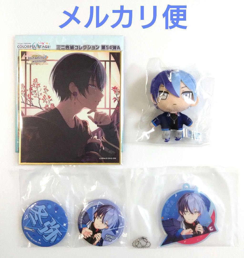 青柳冬弥】ミニ色紙54A／くじ7 ぷちぬい・アクキー・缶バッジ