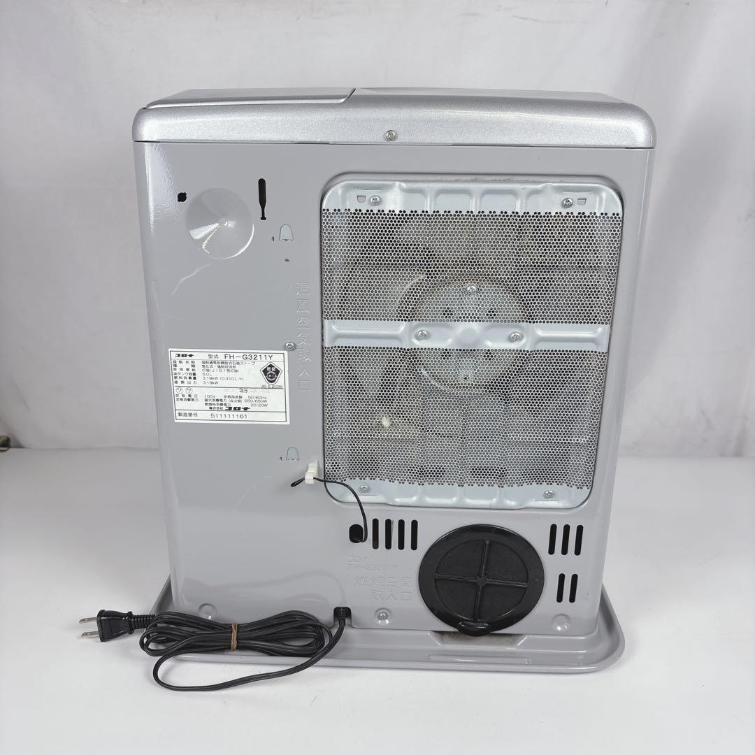 コロナ FH-G3211Y 石油ファンヒーター 灯油ストーブ タンク容量5L