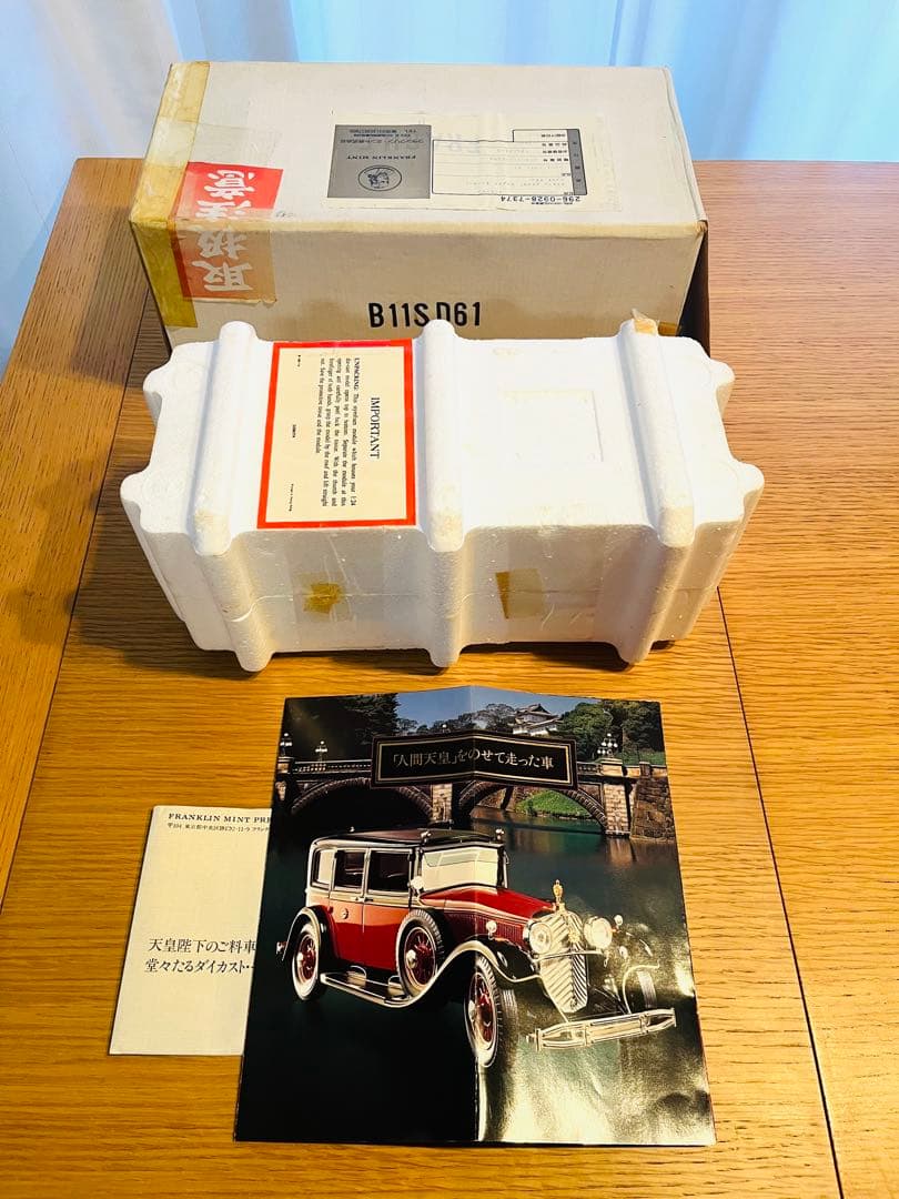 メルセデス・ベンツ770 1935年モデル