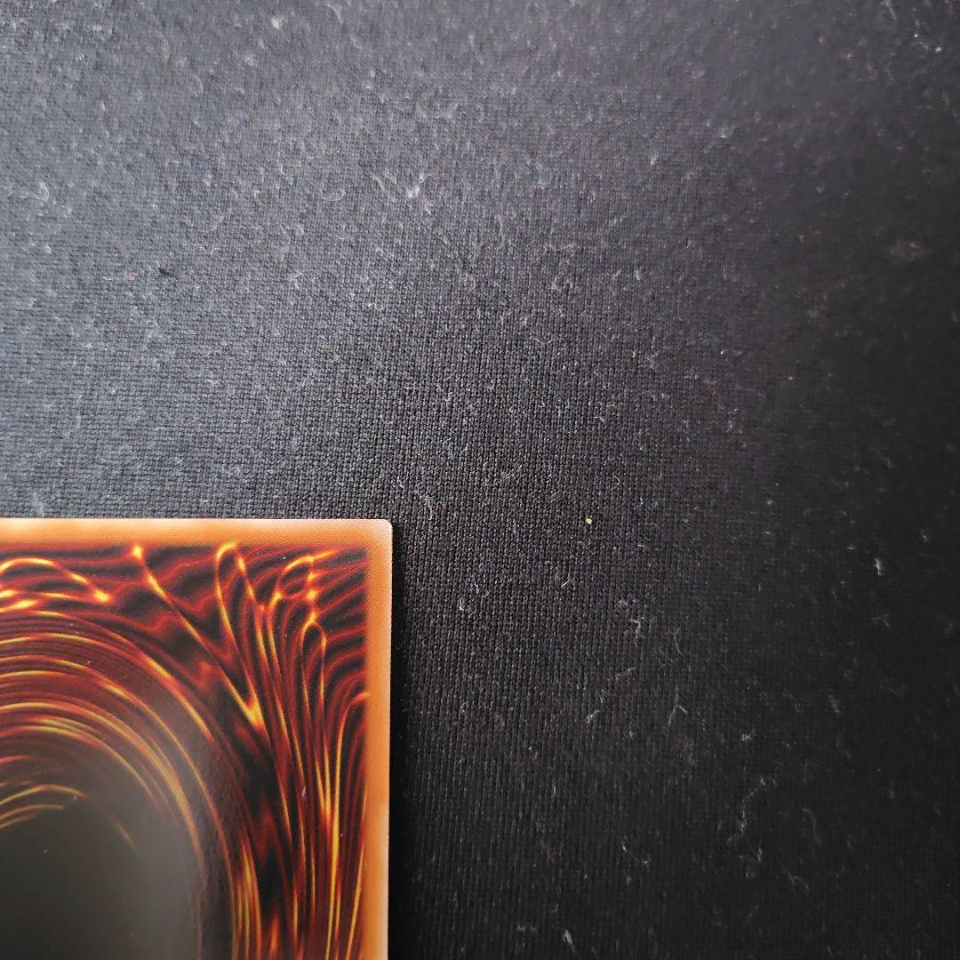 遊戯王　神炎皇ウリア　原作絵　シークレット　1枚