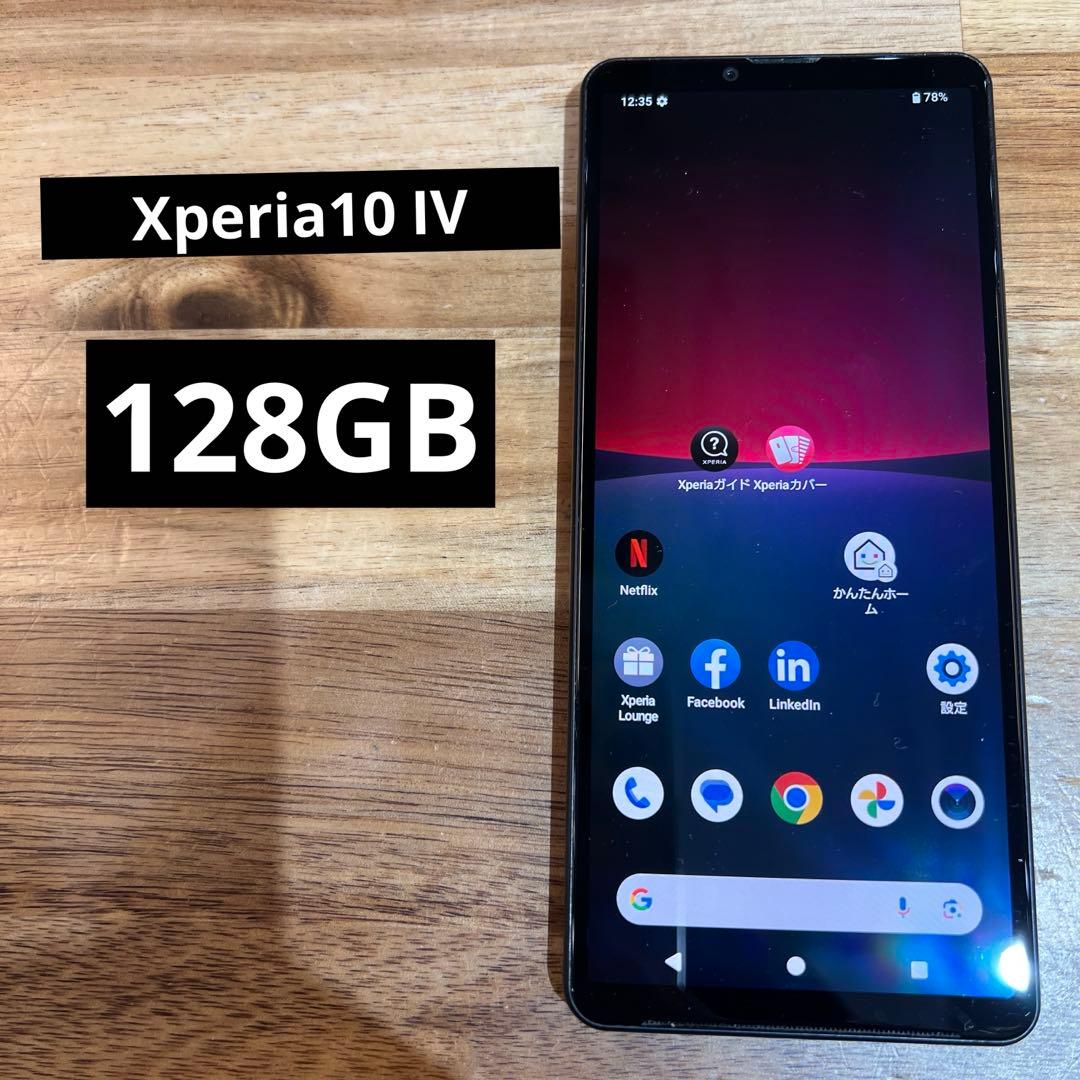 C844 SIMフリー　Xperia 10 Ⅳ XQCC44 ソニー、6.1万円の「Xperia 10 IV」SIMフリー版を3月10日に発売 - 価格.com