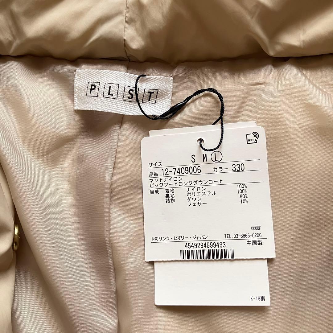 タグ付き PLST マットナイロンビッグフードロングダウン ベージュ