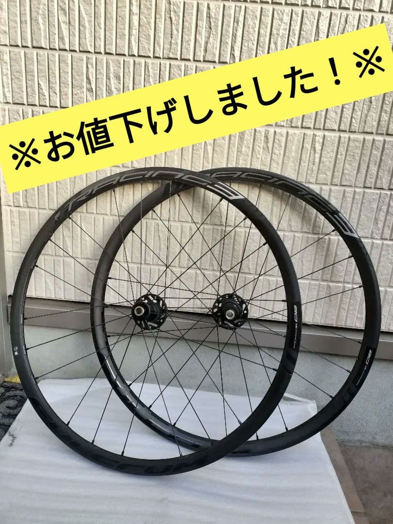 ※※FULCRUM／フルクラム レーシング3DB ※※ レーシング3 DB ディスクブレーキ| フルクラム（FULCRUM）ホイールの