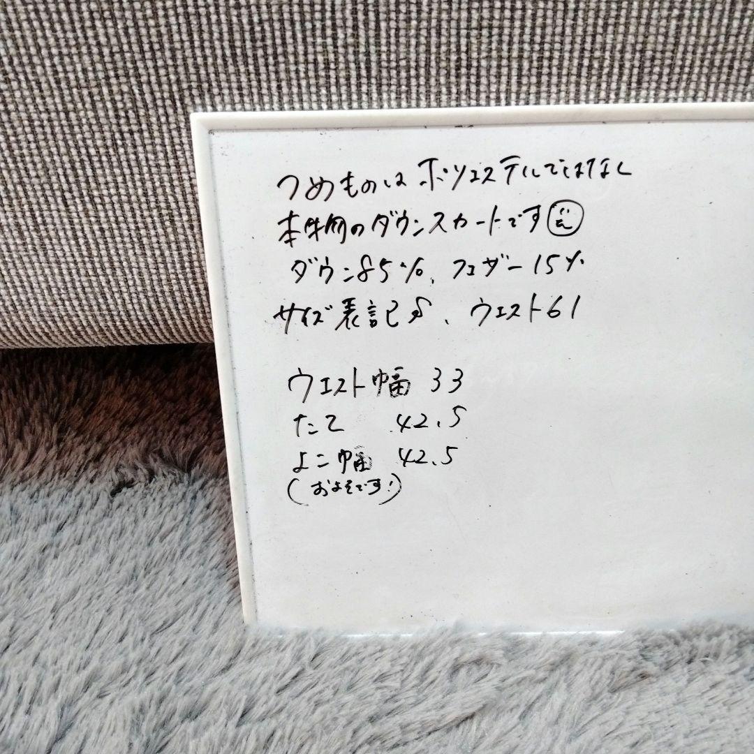 試着のみ♡ルコック♡デサント♡ダウン/スカート♡S ゴルフ/スポーツ