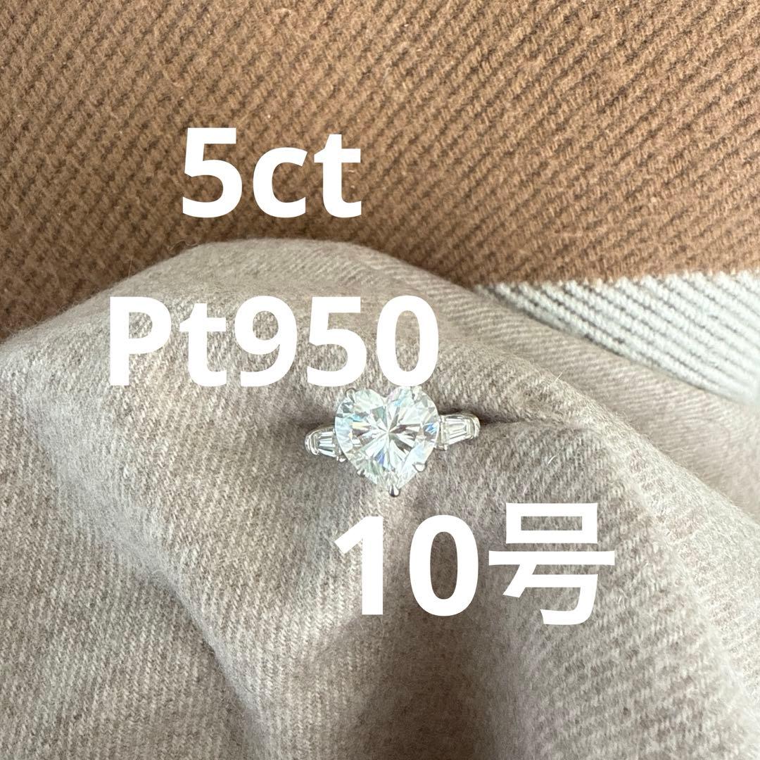 Brillarハートシェイプ テーパードバゲットカット リング - メルカリ