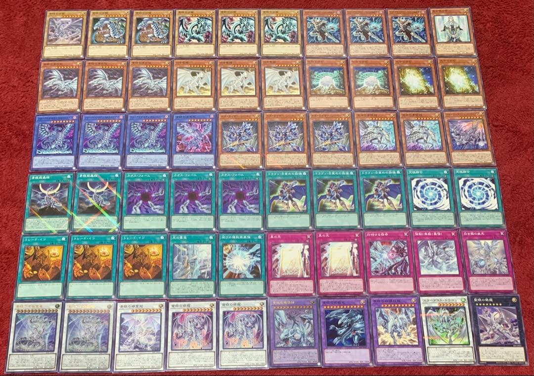 遊戯王　本格構築原石青眼デッキ40枚＋E X15枚＋α
