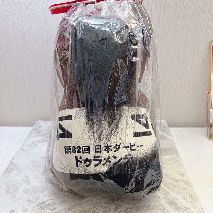 ドゥラメンテ アイドルホース Lサイズ 競馬 ぬいぐるみ ウマ娘
