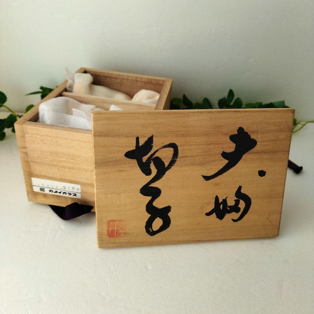 ミ*メ様 【未使用 長期保管品】復元薩摩切子 金継 脚付杯 色被せ切子