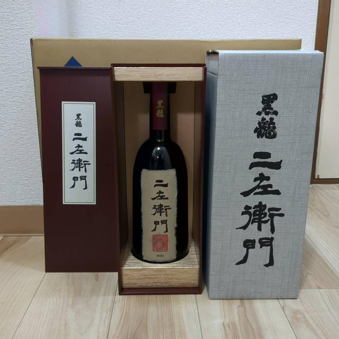 黒龍 二左衛門 2025年11月製造 6本セット imgrc0096398802.jpg