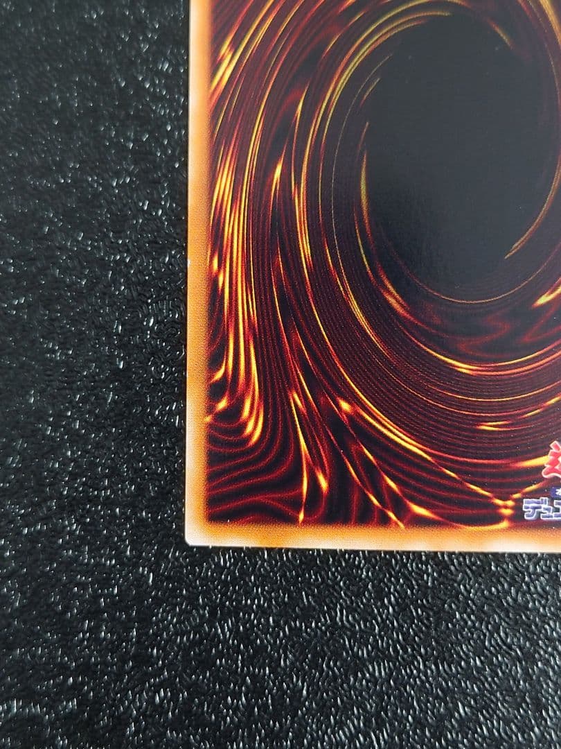 ②　超魔導剣士－ブラック・パラディン 303-051 シークレット　遊戯王