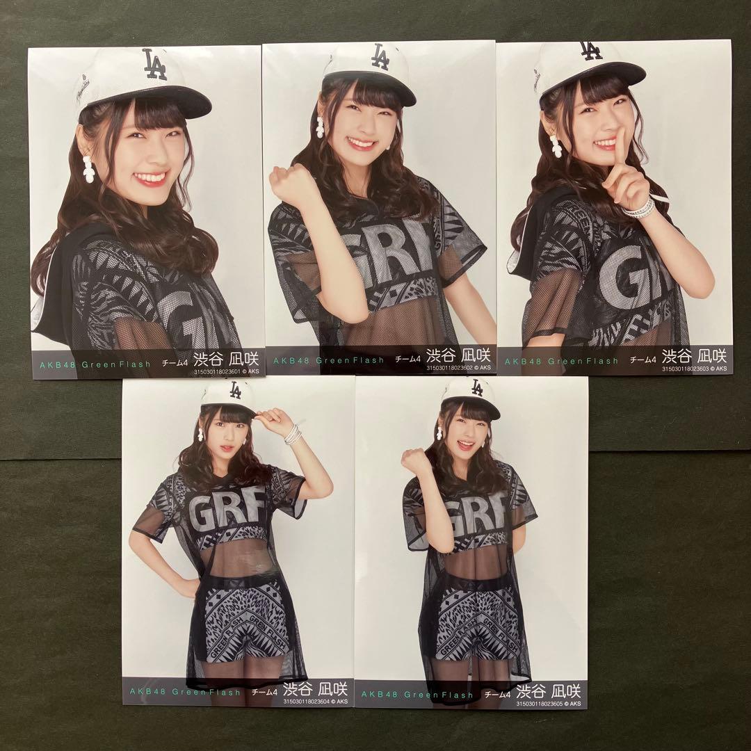 渋谷凪咲 AKB48 生写真 5枚コンプ NMB 27 - メルカリ
