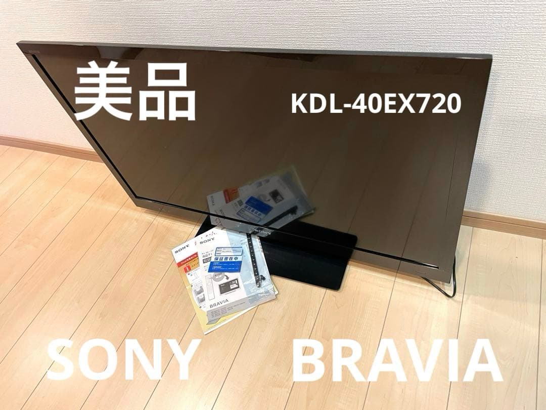 SONY ブラビア 2012年製 KDL-40EX720 40型 たのメル便 KDL-40EX720 主な仕様 | テレビ ブラビア | ソニー