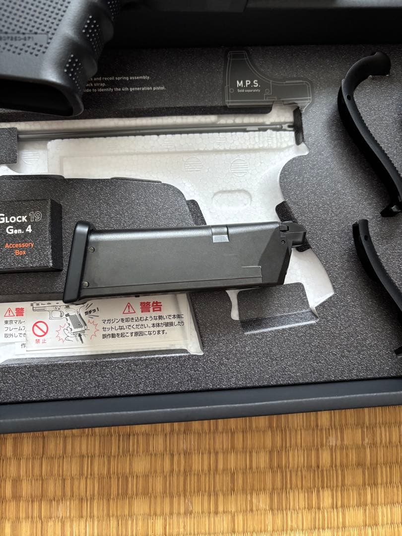 東京マルイ　ガスガン　グロック19 Gen.4