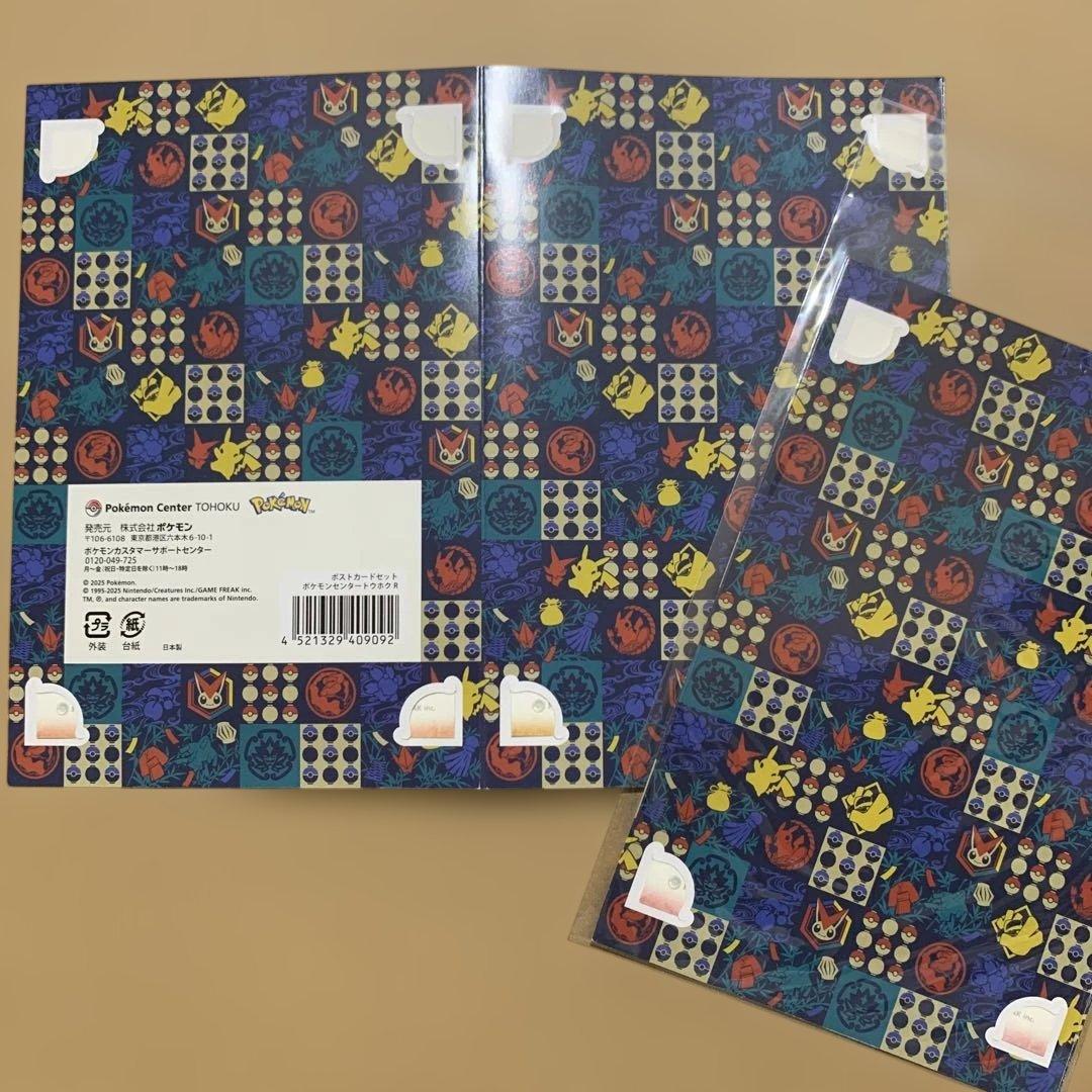 ポケモンセンター トウホク ポストカード 3枚 - メルカリ