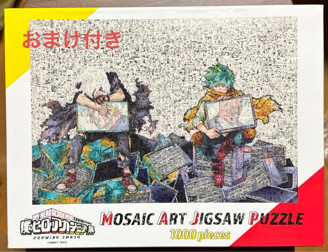 ヒロアカ 展 ジグソーパズル 1000ピース 大阪会場 限定 モザイクアート