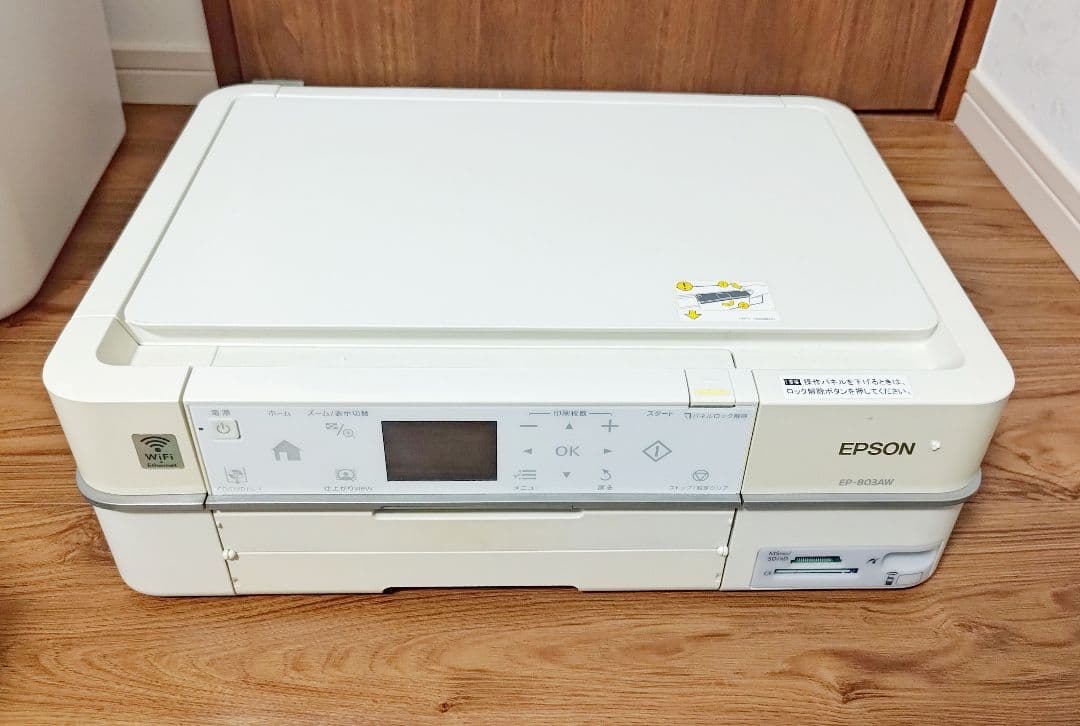 EPSON EP-803AW プリンター【廃インクパッド吸収量の限界に近い】 エプソン（EPSON） 【保証付】 EP-803A EP-803AW 専用 ♪安心の日本製