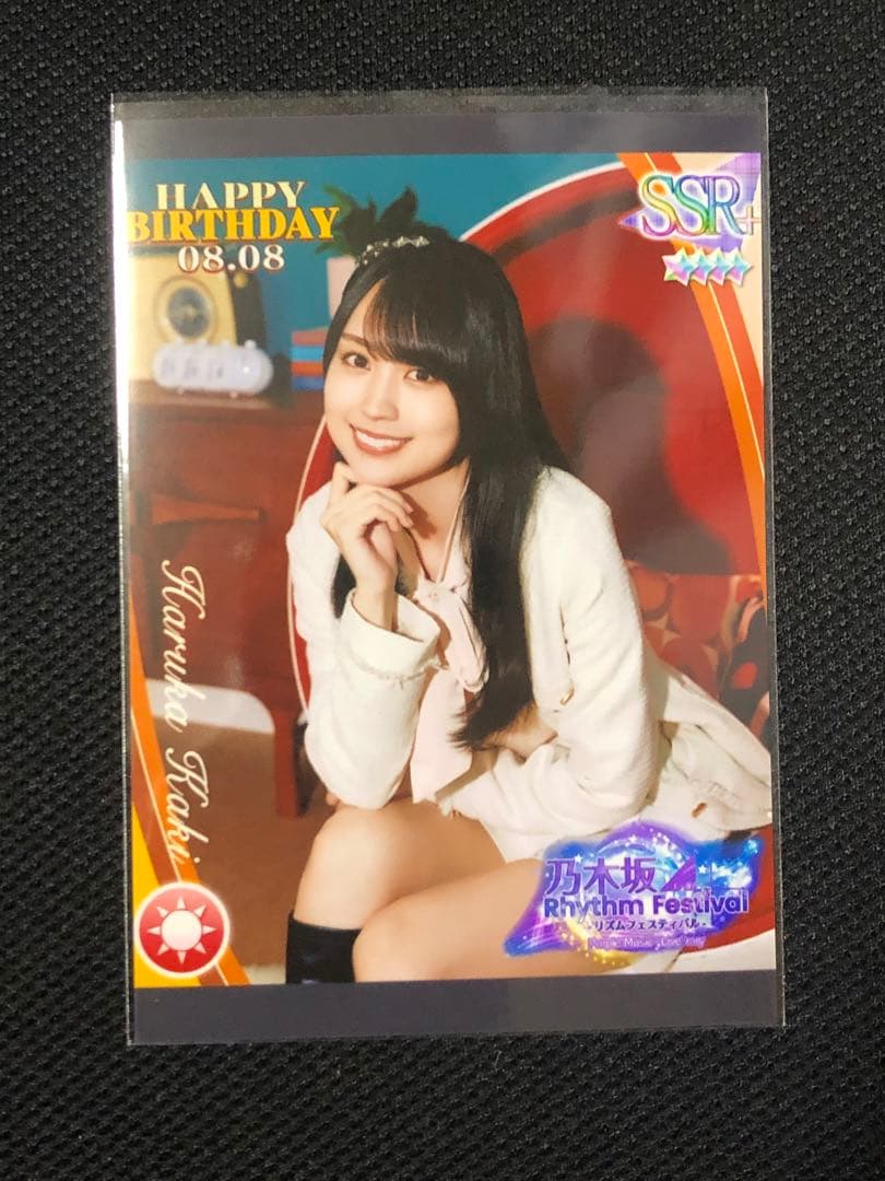 乃木フェス プリントカード 賀喜遥香 - メルカリ