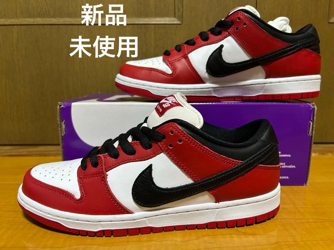 Nike SB Dunk low シカゴ ダンク 堀米悠斗 - メルカリ