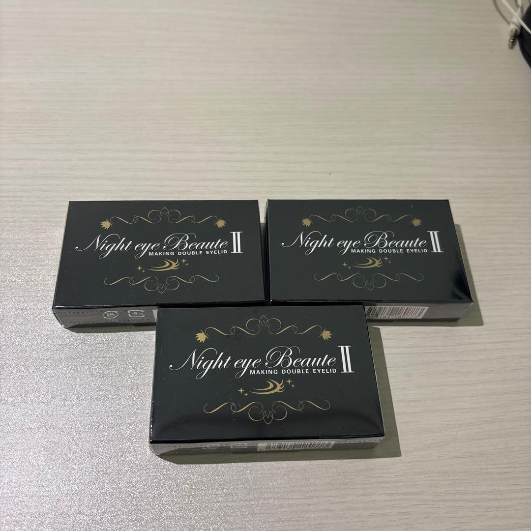ナイトアイボーテII StreeTrend 二重メイク 3ml 3箱セット ナイトアイボーテⅡ StreeTrend 3ml - メルカリ