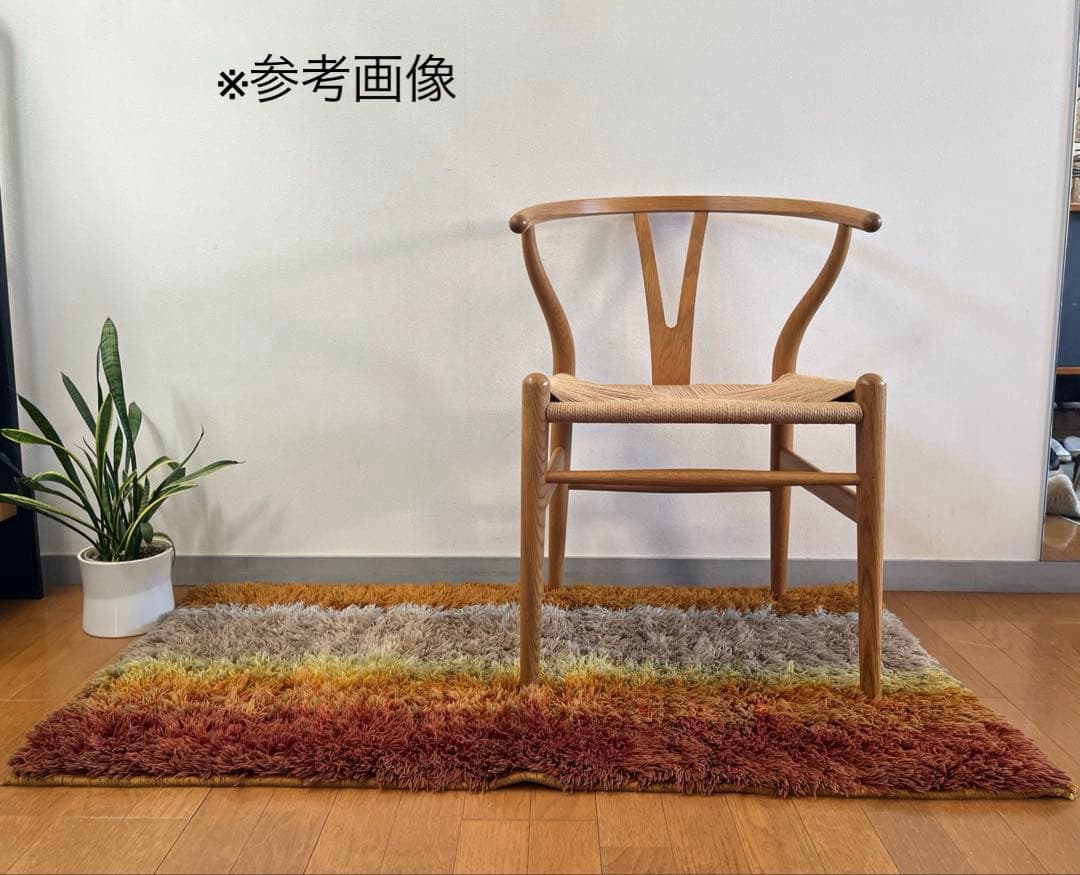 ヴィンテージ ラグマット シャギー ミッドセンチュリー 北欧スタイル