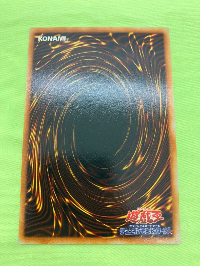 【完美品級】遊戯王 創世神 ザ・クリエイター レリーフ